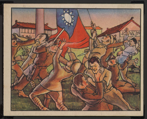 R69 266 Red Police And Chinese Fight Over Flag.jpg